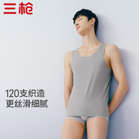 三枪(THREEGUN)男士背心120支高支木代尔无痕圆领男背心凉爽透气丝滑 逍遥灰 XL