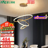 雷士照明 雷士（NVC）现代简约轻奢金色吊灯装饰灯时尚创意三圈餐吊灯WHXD70D/G-01