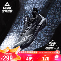 PEAK 匹克 态极音爆3.0篮球鞋缓震实战科技专业比赛球鞋DA420177 星辰