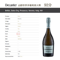 88VIP：菲特瓦 意大利原瓶进口闪耀白起泡酒葡萄酒
