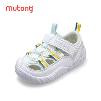 88VIP：Mutong 牧童 宝宝凉鞋2024夏季新款包头女童婴儿步前鞋软底防滑男童室内鞋