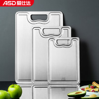 88VIP：ASD 爱仕达 304不锈钢解冻砧板厨房家用双面菜板加厚案板小型和面板