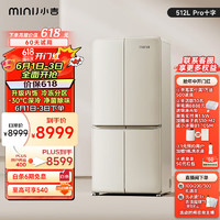 MINIJ 小吉 BCD-JS512W3 嵌入式冰箱 512L Pro