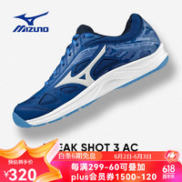 Mizuno 美津浓 网球鞋男女士儿童青少年成人专业运动鞋 61GA214026 深蓝/白 38.5