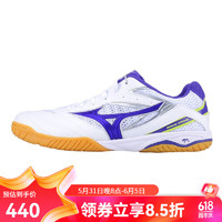 Mizuno 美津浓 乒乓球鞋男款女款专业运动鞋 透气防滑耐磨训练鞋 81GA170567 白紫色 40.5码=260mm