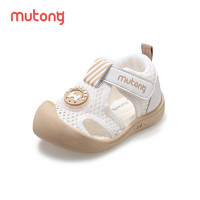 88VIP：Mutong 牧童 夏季精油香片防护鞋2024新款男女童鞋儿童透气软底婴儿步前鞋