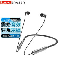 Lenovo 联想 蓝牙耳机 苹果华为通用磁吸耳麦  长待机续航