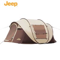 百亿补贴：Jeep 吉普 野外帐篷可睡觉户外帐篷室外帐篷便携式可折叠一秒速开
