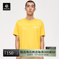 KAILAS 凯乐石 情侣款纯色户外运动透气速干衣 KG2117501 云母黄（男款）3XL