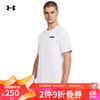 安德玛 春夏Vanish男子高克重训练运动短袖T恤1382831 白色100 XL