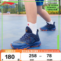 LI-NING 李宁 童鞋儿童篮球鞋男大童24年夏款云科技轻量减震回弹运动鞋37YKBS034-47