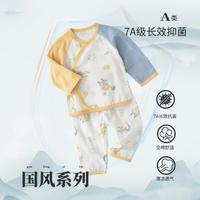 安茵儿 婴儿衣服套装新生儿宝宝纯棉和尚服套装两件套