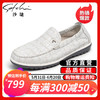 SATCHI 沙驰 男鞋 2024年时尚休闲豆豆鞋柔软舒适轻便套脚乐福鞋 白色（212442186Z） 43
