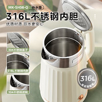 88VIP：Midea 美的 316L恒温电热水壶2L大容量家用智能自动烧水壶保温一体热水壶