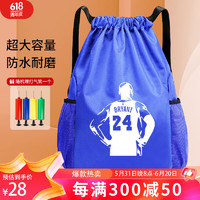 CAMEWIN 凯威 球包束口袋大容量双肩背包轻便多功能旅游包健身包蓝色送打气筒
