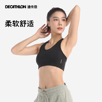 DECATHLON 迪卡侬 运动内衣女低强度健身美背瑜伽背心