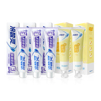 88VIP：冷酸灵 抗敏感牙膏清火护敏多效优护900g*1套