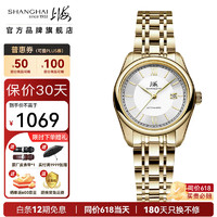 SHANGHAI 上海 手表 御驰系列双历透底自动机械腕表女表 SH3008L-GC-1新