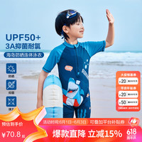 左西男童高弹防晒3A抗菌鲨鱼连体泳衣夏季2024卡通度假柔软耐磨 蓝色 140