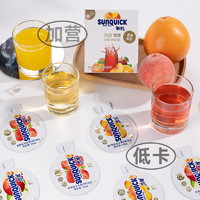 新的 sunquick新的浓缩草莓桃子苹果15ml*12包小袋果汁含胶原蛋白肽