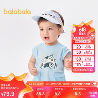 巴拉巴拉婴儿背心男童夏季薄款马甲2024时尚潮酷200224122103 冰蓝80901 90cm