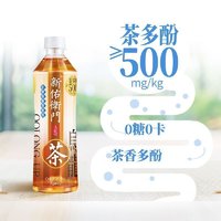 AGF 新佑卫门无糖乌龙茶 500ml*5瓶