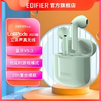 EDIFIER 漫步者 LolliPods 2022版 半入耳式真无线降噪蓝牙耳机