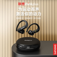 百亿补贴：Lenovo 联想 蓝牙耳机T50无线商务游戏运动入耳式双模式适用苹果华为安卓
