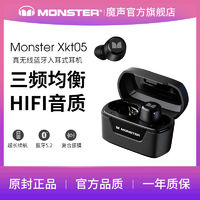 MONSTER 魔声 XKT05真无线蓝牙耳机专用听歌跑步运动苹果华为适用