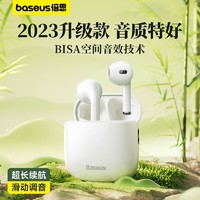 BASEUS 倍思 蓝牙耳机W04无线半入耳运动降噪低延迟长续航适用于苹果华为