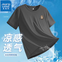 真维斯冰丝短袖t恤男夏季薄款半袖跑步运动T恤男士宽松透气上衣GW 灰#ZS小呆熊 XL