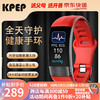 KPEP 华(HUAWEl)为适用高精准健康智能血压手环心率报警血氧检测仪心电图计步器