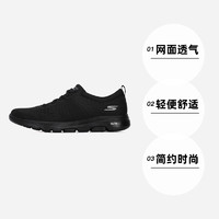 SKECHERS 斯凯奇 男子跑步鞋透气运动鞋一脚穿健步鞋216065