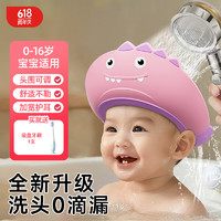 快乐蓝鲸 洗头神器儿童洗头帽婴儿