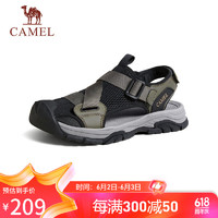 骆驼（CAMEL）男士户外休闲运动凉鞋包头洞洞沙滩鞋 G14M076677 曙光绿/黑 44 曙光绿/黑（升级款）