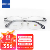 精工(SEIKO)系列眼镜框新乐学优选青少年儿童近视眼镜架 KK0030C WK 48mm WK白明超板/黑色