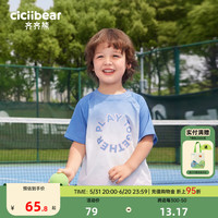 齐齐熊 cicibear男童短袖T恤男宝宝2024吸湿薄款夏装 冰河蓝 100cm