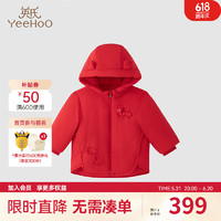 YeeHoO 英氏 儿童风衣外套冬季保暖三防夹棉中大童男龙年新年衣服 喜悦红 90cm