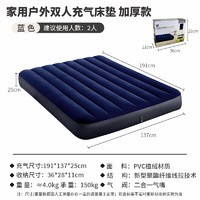 INTEX 户外充气床垫打地铺家用气垫床露营便携折叠充气床含手泵 64758