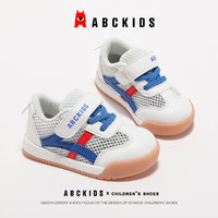 88VIP：ABCKIDS ABC KIDS儿童板鞋2024夏季新款女童鞋透气中小童男童宝宝运动鞋