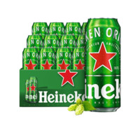 今日必买：Heineken 喜力 黄啤经典黄啤 500ml*12听