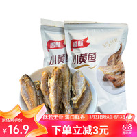 双威 香酥小黄鱼150g/袋 日照特产