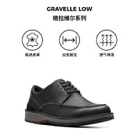 88VIP：Clarks 其樂 格拉維爾系列男鞋健步鞋休閑商務皮鞋簡約圓頭牛皮皮鞋