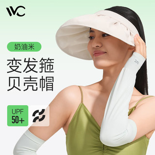 VVC 防晒帽女新款云扇贝壳帽防紫外线百搭太阳帽户外出游帽子 奶油米