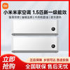 百亿补贴：Xiaomi 小米 空调1.5匹变频新一级能效冷暖智能挂式N1A1-P1