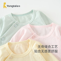 Tongtai 童泰 0-3个月半背衣初生婴儿夏季纯棉薄款衣服新生儿宝宝内衣2件装