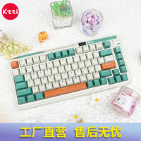 KZZI 珂芝 K75无线蓝牙机械键盘热插拔GASKET结构快银轴V2游戏办公