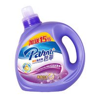 88VIP：Pahnli 芭菲 柔软洗衣液 馨香倍净