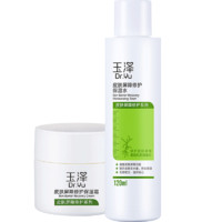 88VIP：Dr.Yu 玉泽 皮肤屏障修护保湿霜保湿水套装50g+120ml