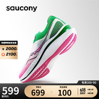 saucony 索康尼 全速SLAY男女跑步鞋竞速训练跑鞋碳板运动鞋白粉绿43